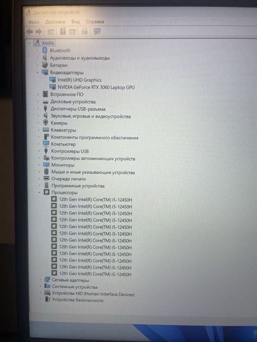 Lenovo IdeaPad Gaming 3 15IAH7/RTX3060/I5-12450f/16gb/1TB SSD m2