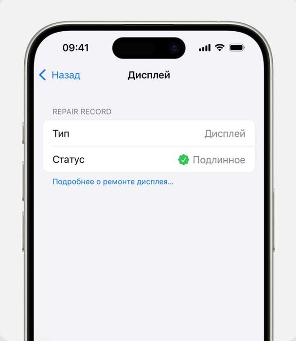 Оригінальний новий дисплей iPhone 16 Pro Max екран iPhone 15 Pro Max