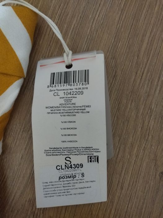Жіноча юбка colins s
