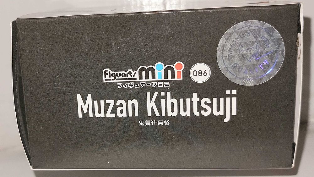 Bandai Figuarts – Мудзан Кібуцуджі (Muzan Kibutsuji)