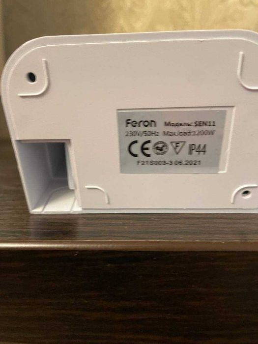 Датчик руху Feron.