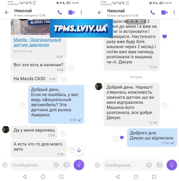 Датчик шин Мазда Mazda 2/3/5/6/CX-3/CX-5/CX-7/CX-9 BHA437140 GDDL37140