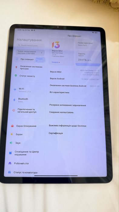 Планшет Xiaomi Pad 5