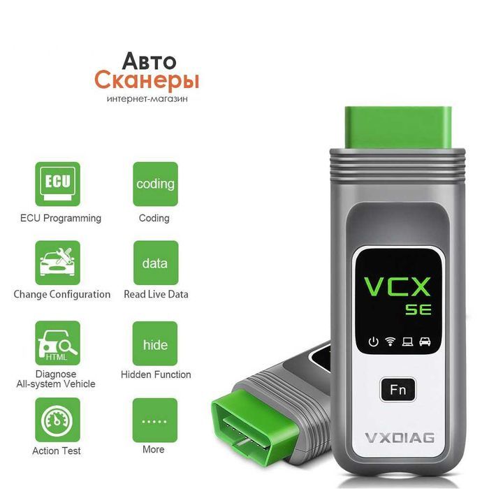 Адаптер VXDiag VCX SE DOIP 6154 (ODIS Service/Engineering) для VAG