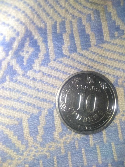 10 гривень . Сили Територіальної оборони ЗСУ