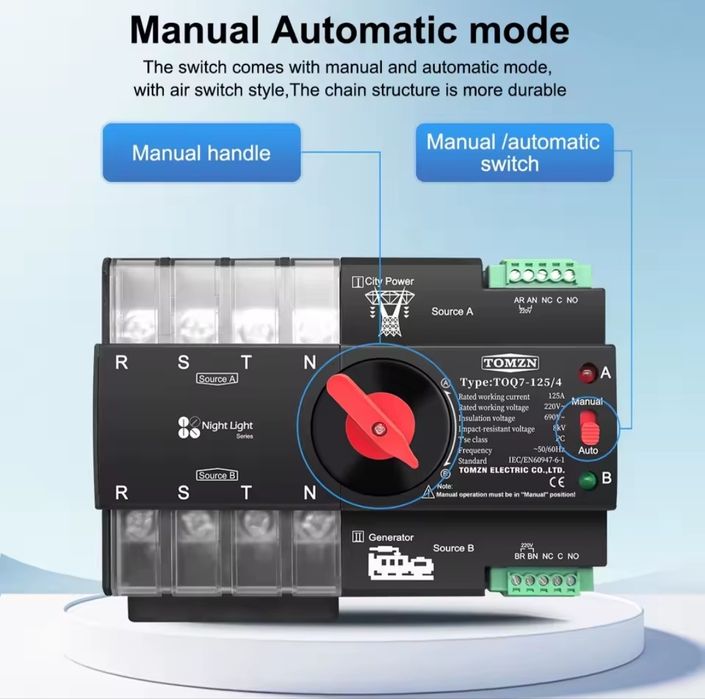 Автомат вводу резерву АВР     TOMZN  125А