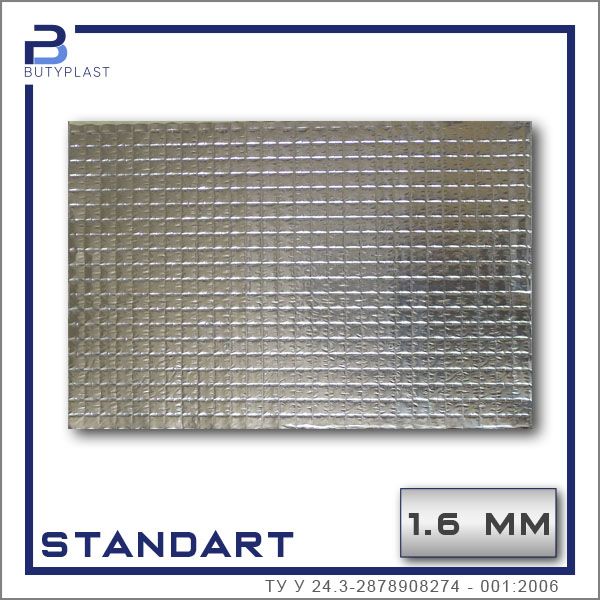 Віброізоляція 1,6мм, 2 мм, 3 мм(330*500мм) Стандарт. Шумоізоляція авто