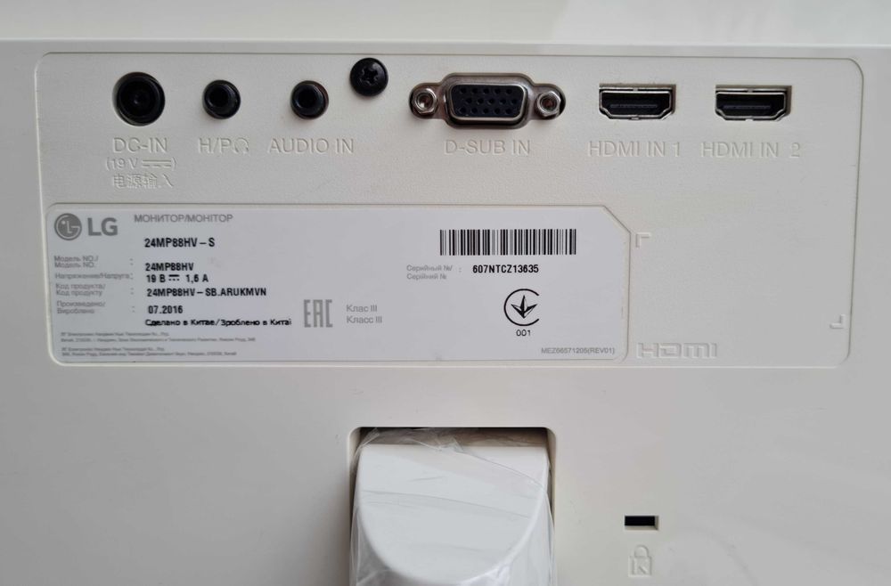 Монітор LG 24MP88HV-S