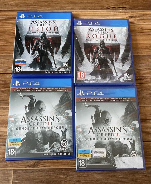 Sony PS4/PS5: Stalker, UFC4, Dark Souls, Sekiro,Doom,Ghost of Thushima