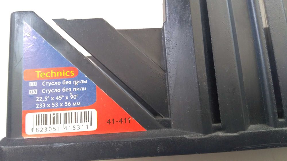 Стусло без пили Technics Китай (41-411) 53*56*233 мм