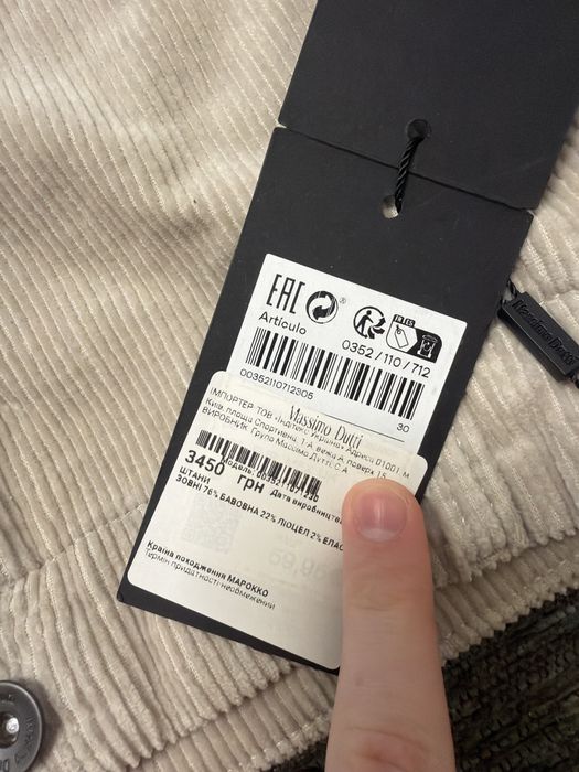 Нові вельветові штани Massimo Duti