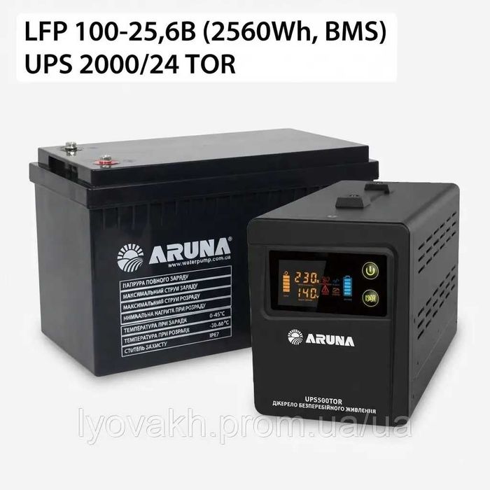 Комплект ДБЖ UPS2000/24TOR + LFP 100-25,6BD (2560Wh, BMS) "ARUNA"