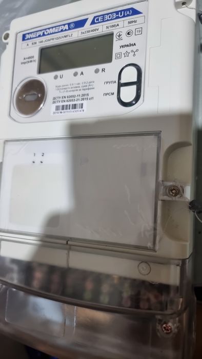 Електролічильник Енергомера CE303-U А S36 146-JOAPR1Q2UVMFLZ 3х230/400