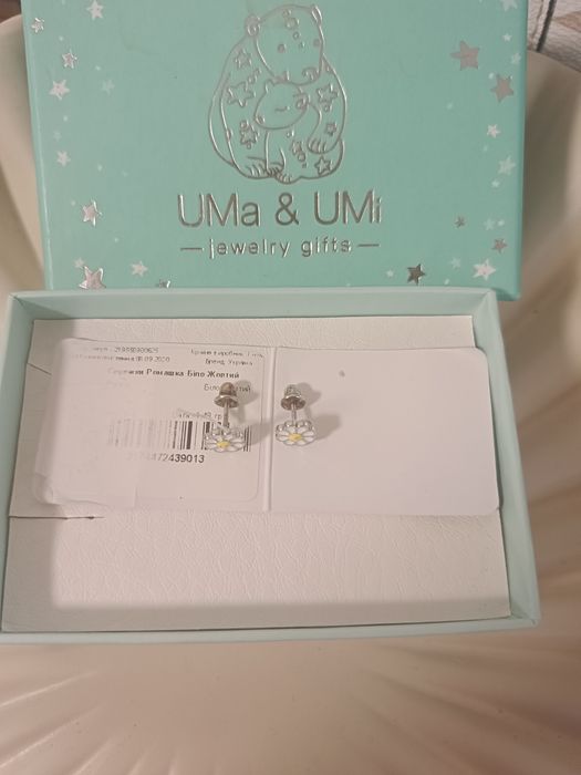 Сережки UmaUmi “Ромашка” (біло-жовті) – нові, оригінал! Срібло 925