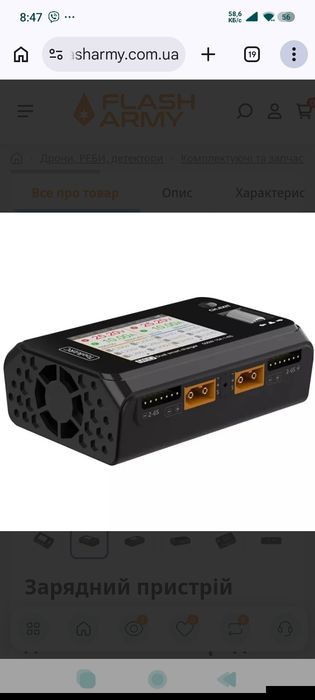 Зарядний пристрій ToolkitRC M6D 500W