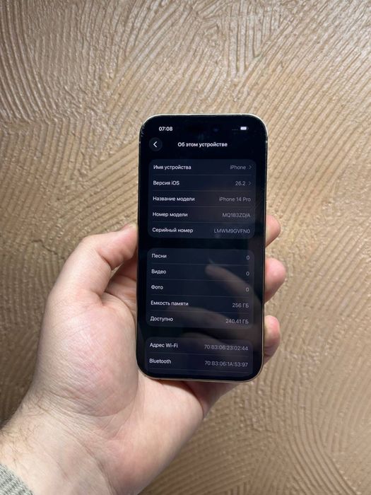 Iphone 14 pro 256gb 94% neverlock