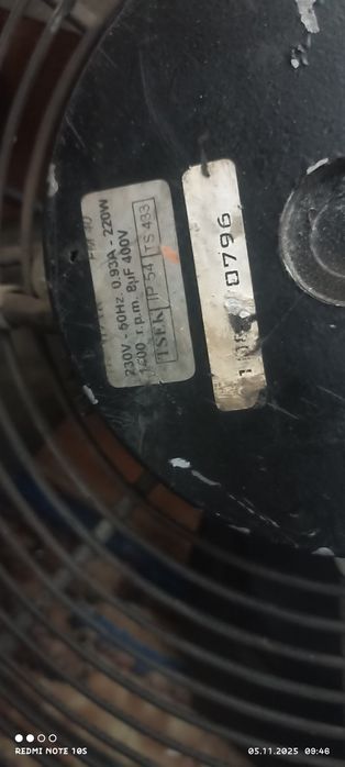 Винтилятор промышленый