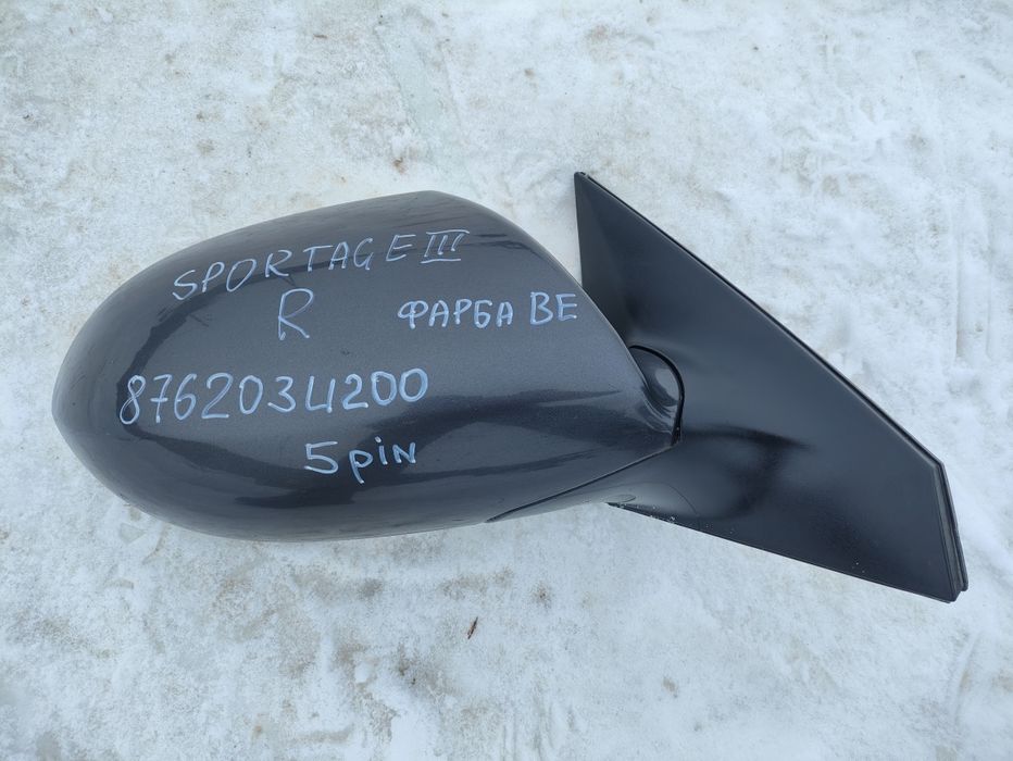 Kia Sportage III 2010-2015 дзеркало праве 87620-3U200 фарба BE