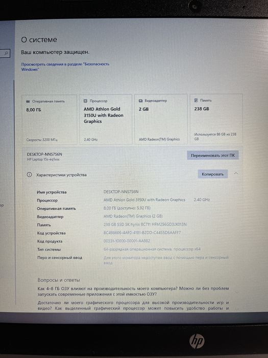 Ноутбук HP 15.6''