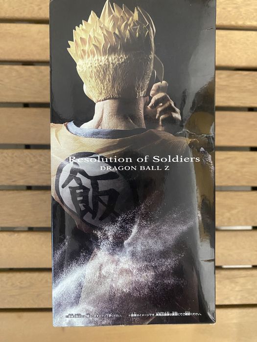 Vendo Figura Dragon Ball Z da Banpresto Gohan Resolution of Soldiers 6