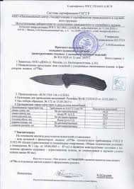 Складаний ніж Kershaw Link CPM MagnaCut ОРИГІНАЛ руків'я Алюміній