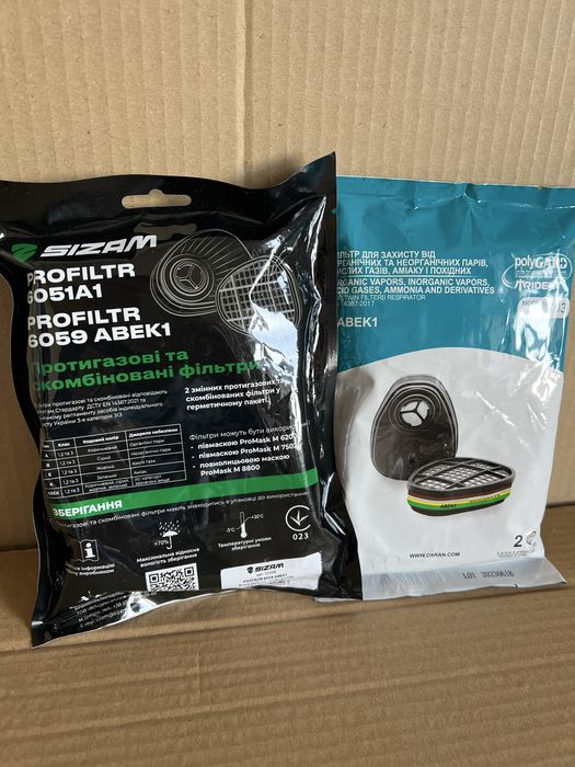 Фільтр Mira Avec RSG TRAYAL 3M Drager NBC CBRN