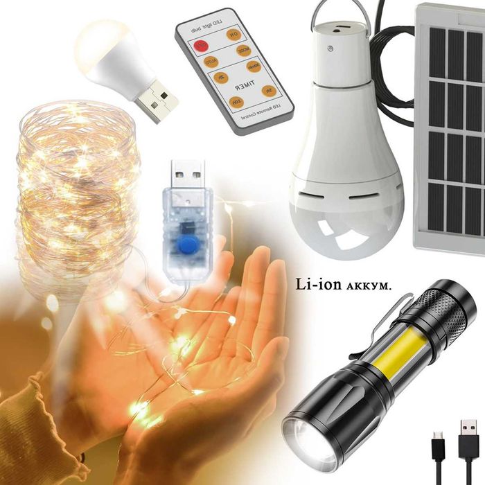 USB світло LED лампа гірлянда роса штора фонарик