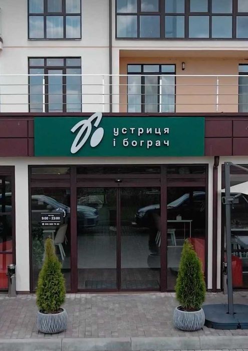 Оренда квартири СваляваЖК"СОНЯЧНИЙ КВАРТАЛ "с.ГолубинеЗакарпаття