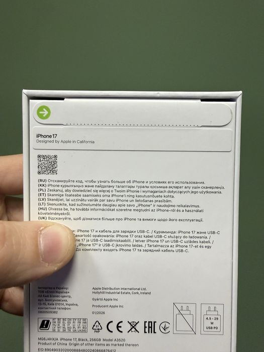 iPhone 17 256gb Nowy!