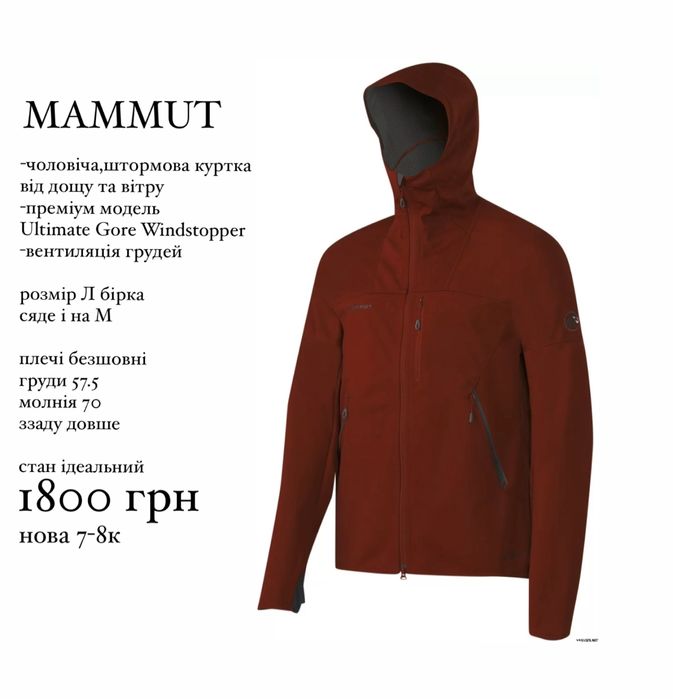 Softshell gore windstopper deals