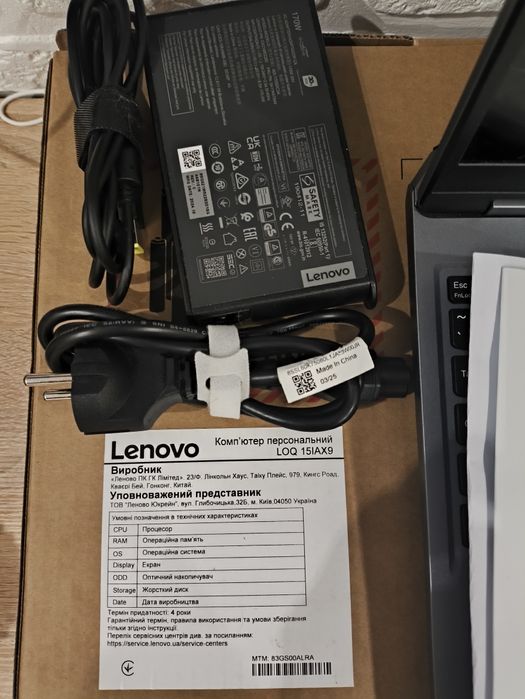 Lenovo Loq 15IAX9 Luna Grey