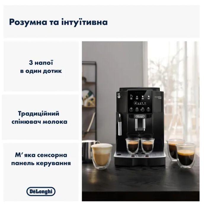 Кавомашина Delonghi ECAM220.21.B