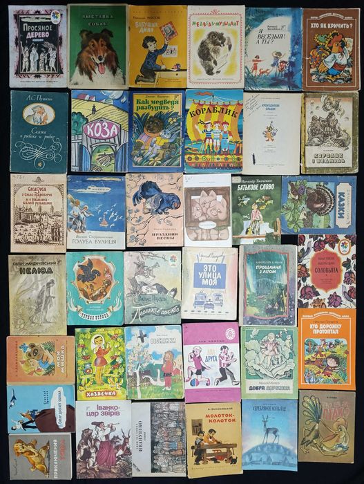 Можливий продаж за розрахунку до 100 гривень за 1 книгу частина №30.4