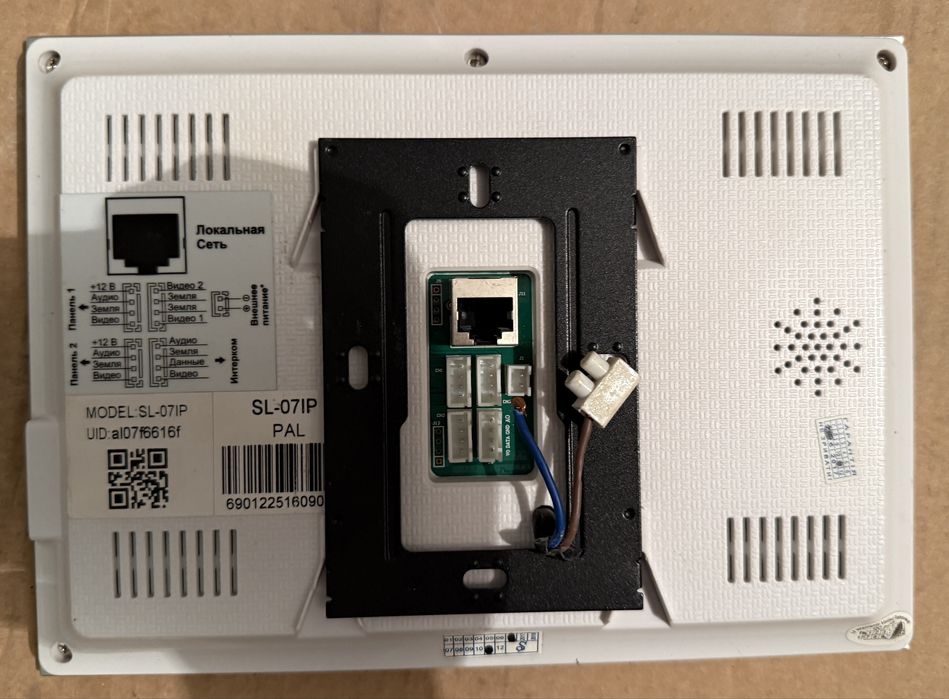 домофон slinex sl 07 IP
