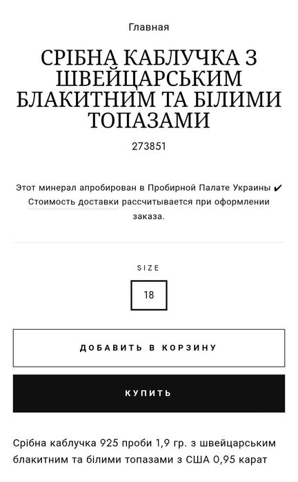 Сережки та підвіс з Лондон топазами срібло 925 проби вкрито родієм