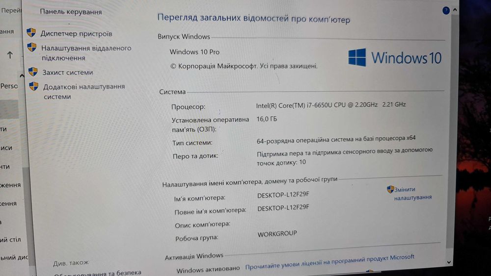 Продам планшет Microsoft surface 4 pro