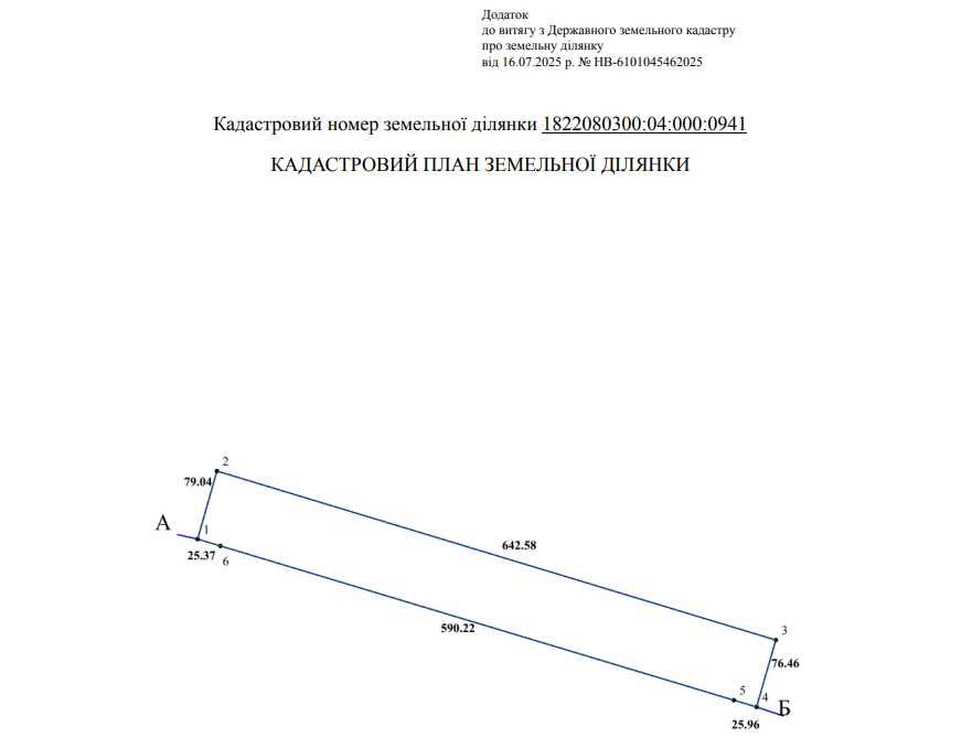 Ділянка 5 га під промисловість фасад траси Київ-Чоп, 14км від Житомира