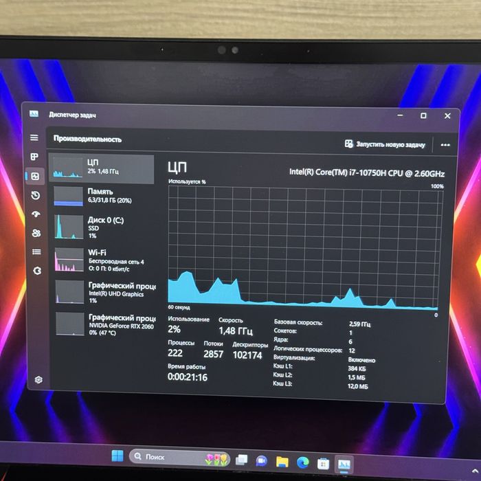 Ігровий ноутбук MSI i7 10750, Rtx 2060, 240Hz