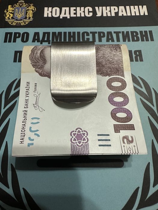 Зажим для грошей, зажим для купюр, подарунок для чоловіків, подарунок