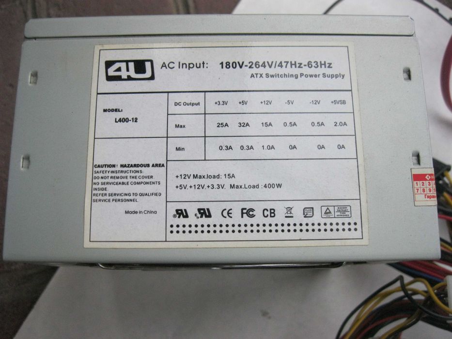 Продам блок питания мышь компьютера