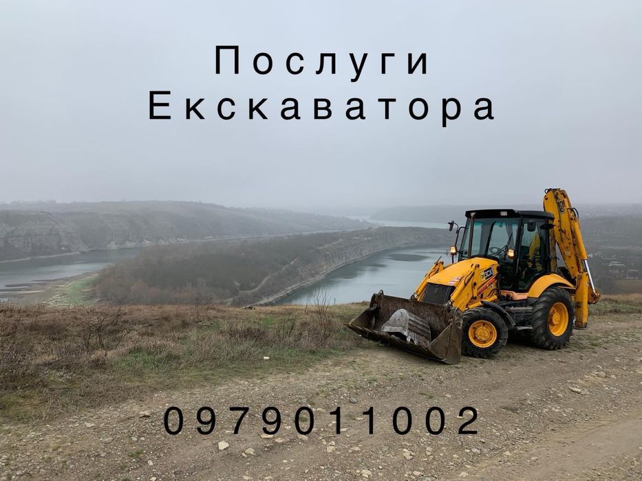 Копання монтування септиків та доставка кілець