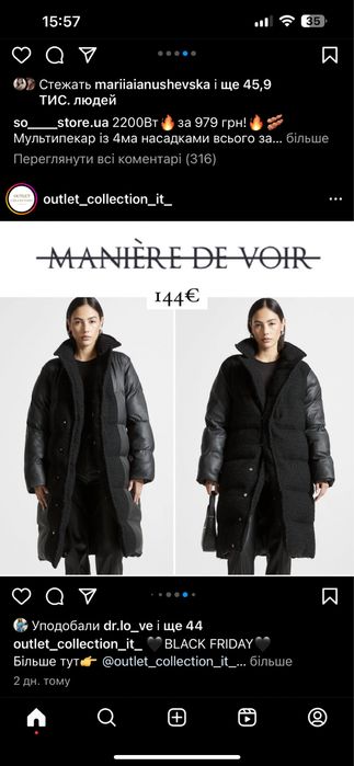 Зимове пальто Maniere de Voir