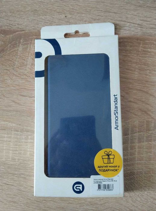 Продам 2 чохла POCO M5