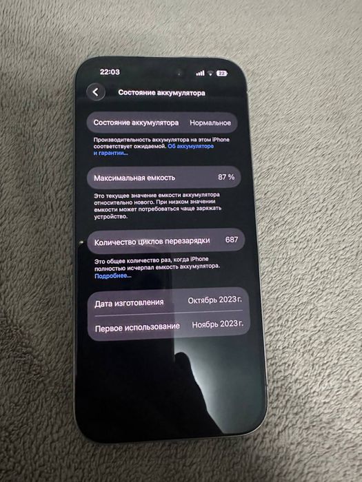 iPhone 15 Pro 128GB