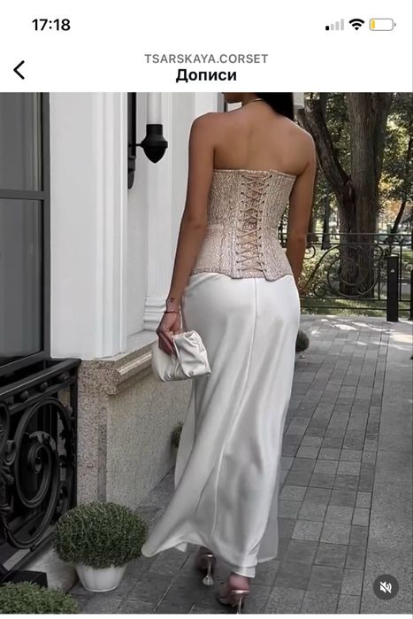 Спідниця біла, довга. Як TSARSKAYA. Розміри XXS, XS, S