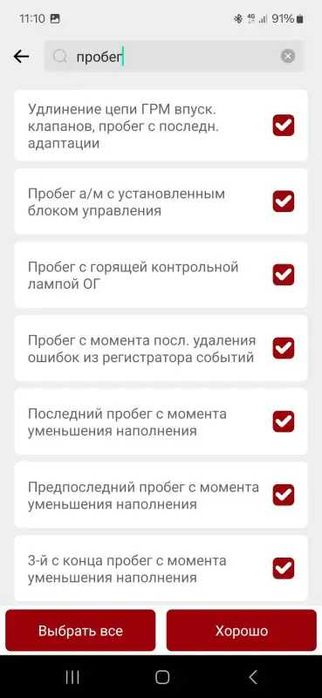 15 сервісів, Безстроково Офіційний Автосканер Thinkcar Scan mate + iOS