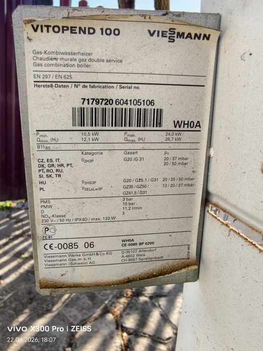 Котел Viesmann Vitopend 100 коменевий по запчастинах