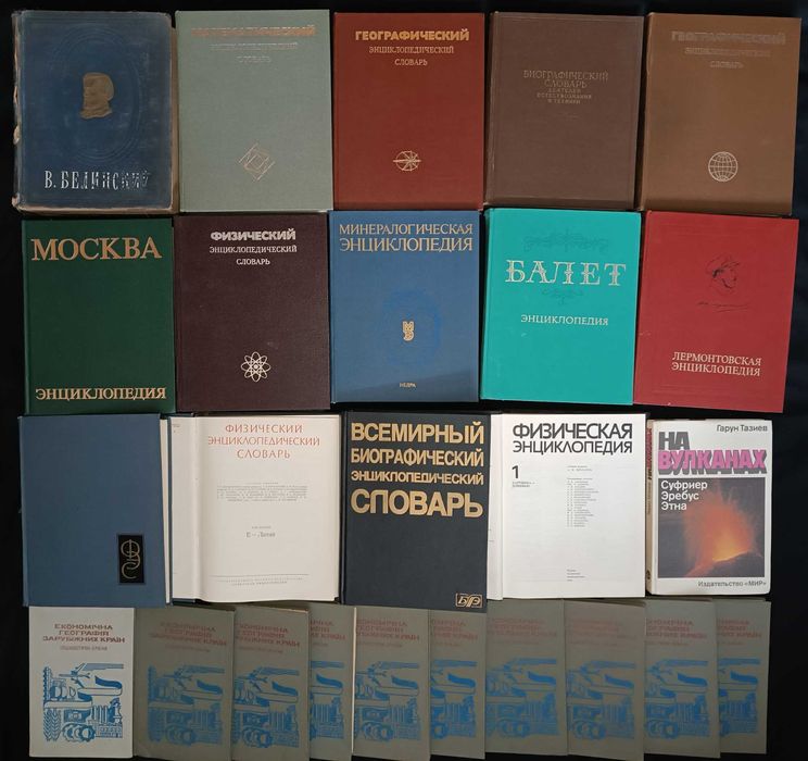 9- Ціні різні Колекція рідкісних книг скарби знань для вас