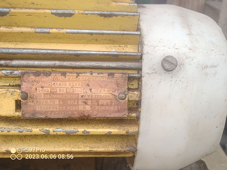 Насос Вакуумний трех фазний