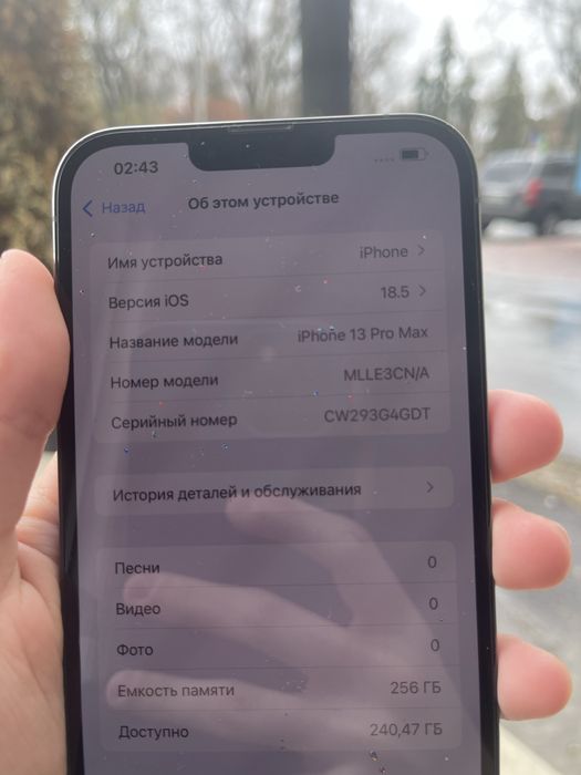 iPhone 13 Pro Max  256Gb Blue !